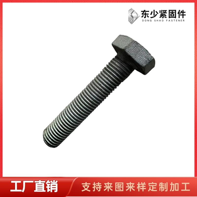 呼伦贝尔市A325美制螺栓預埋地腳螺栓 - 方案